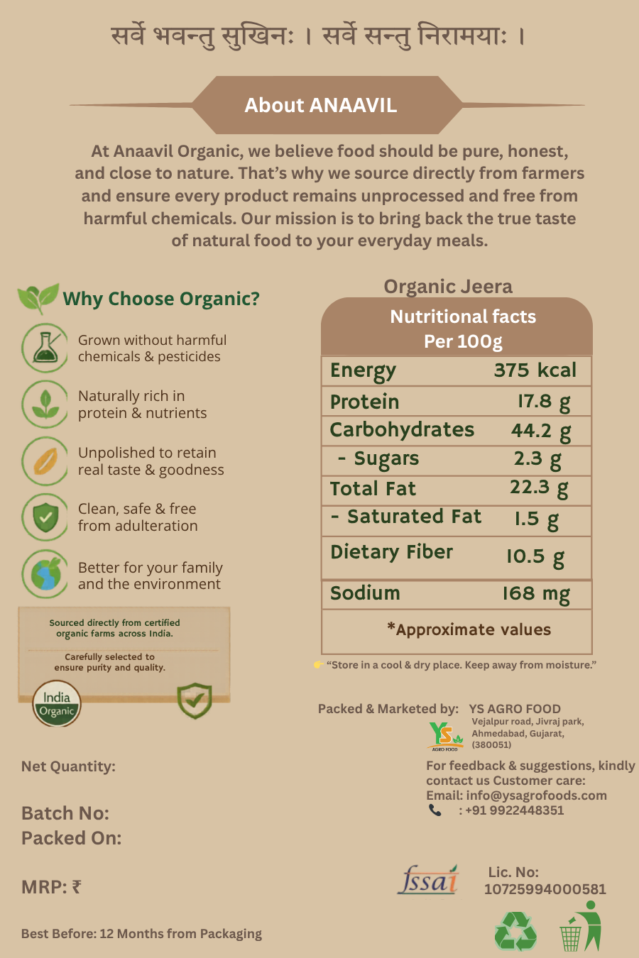 Organic Jeera ( Whole ) - Image 2