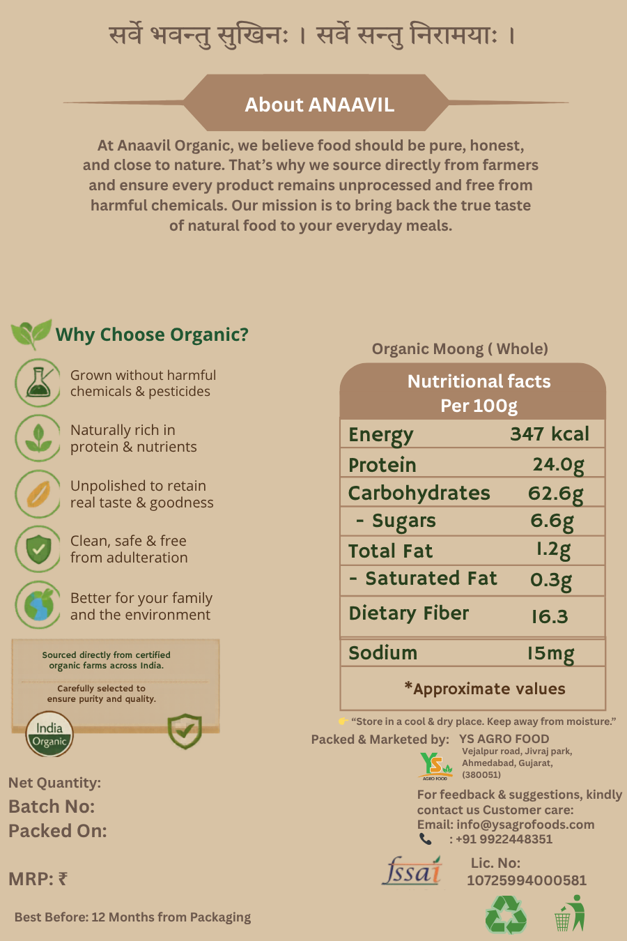 Organic Moong ( Whole ) - Image 2