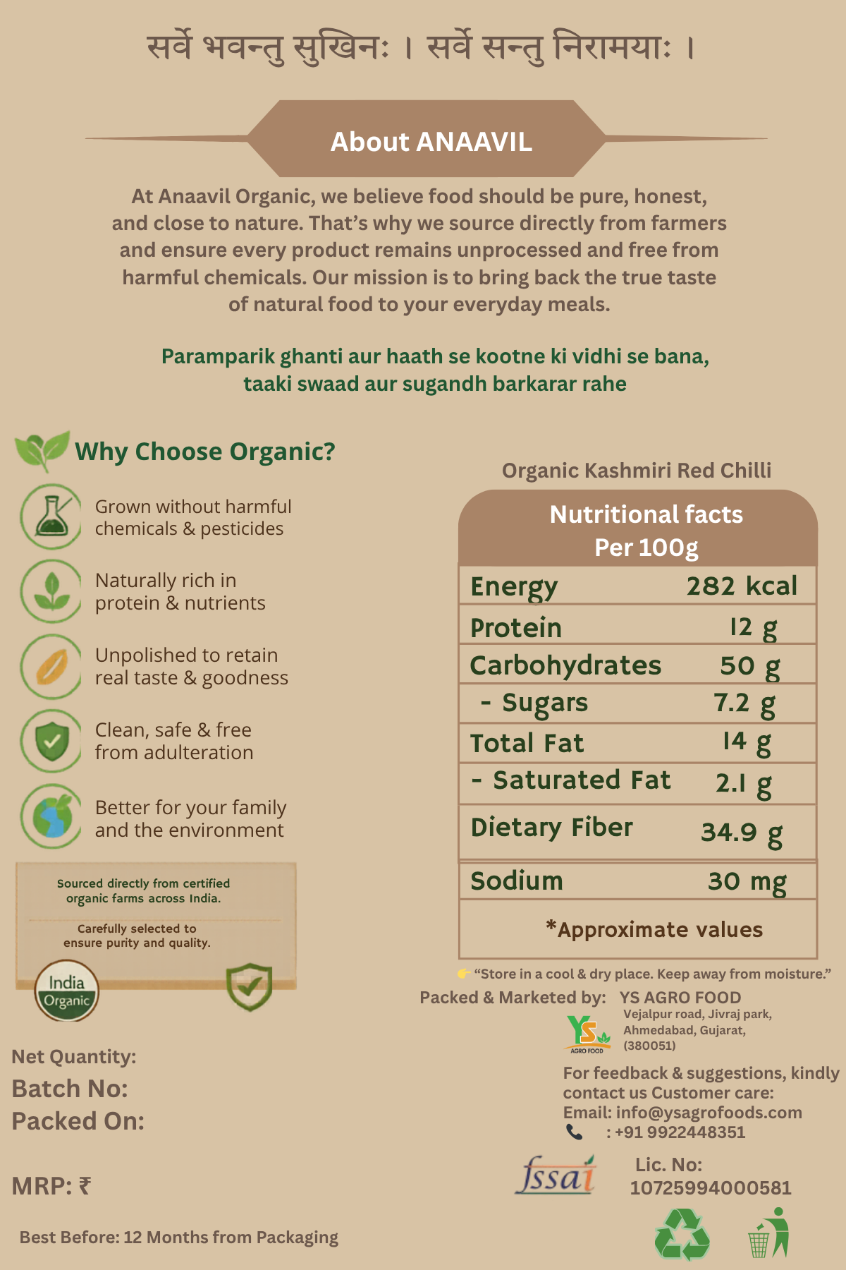 Organic Kashmiri Lal Mirch ( powder ) - Image 2